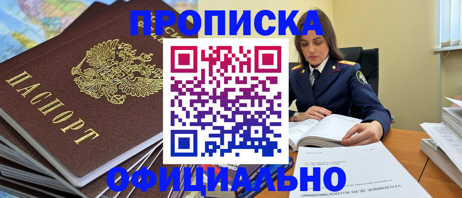 миграционный учет в Моршанске