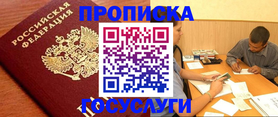 форма 3 в Моршанске