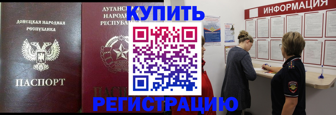 миграционный учет в Моршанске
